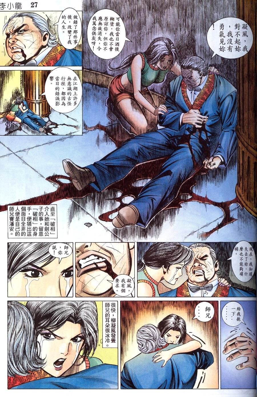 第12卷