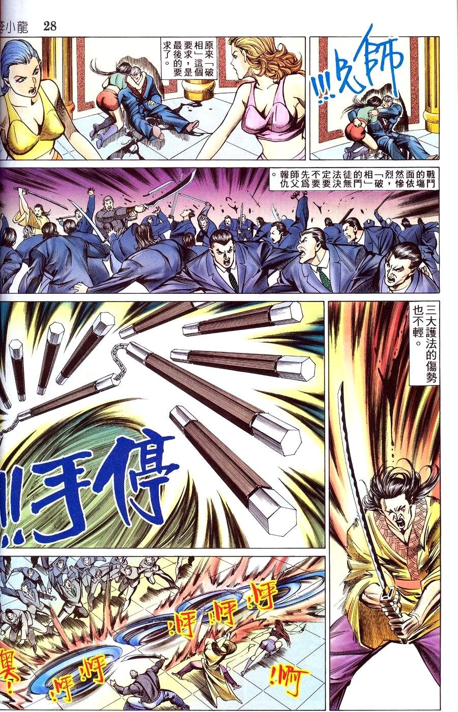第12卷