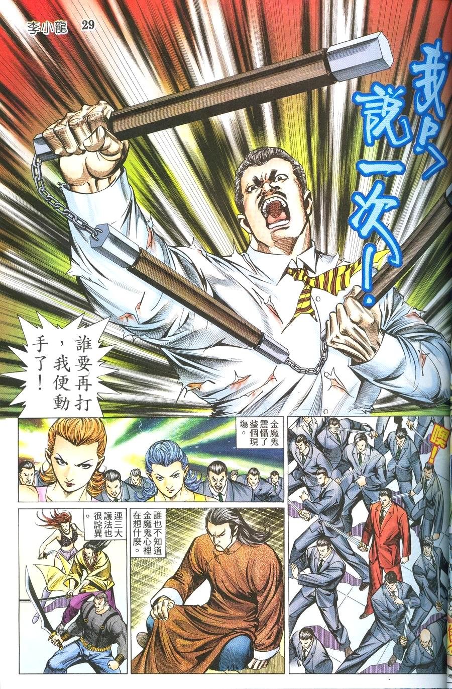 第12卷