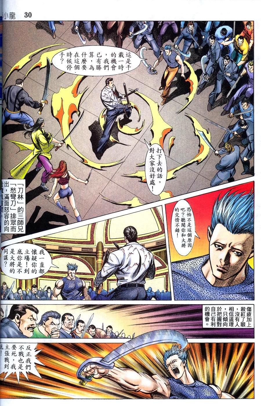 第12卷