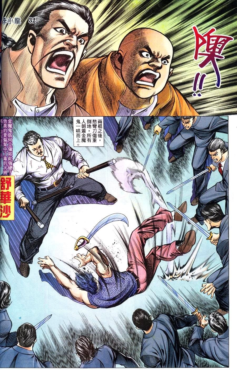 第12卷
