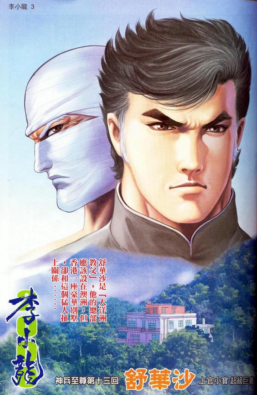 第13卷