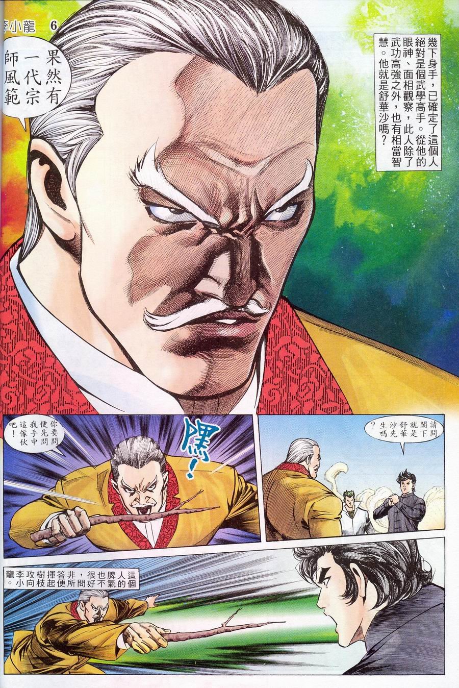 第13卷