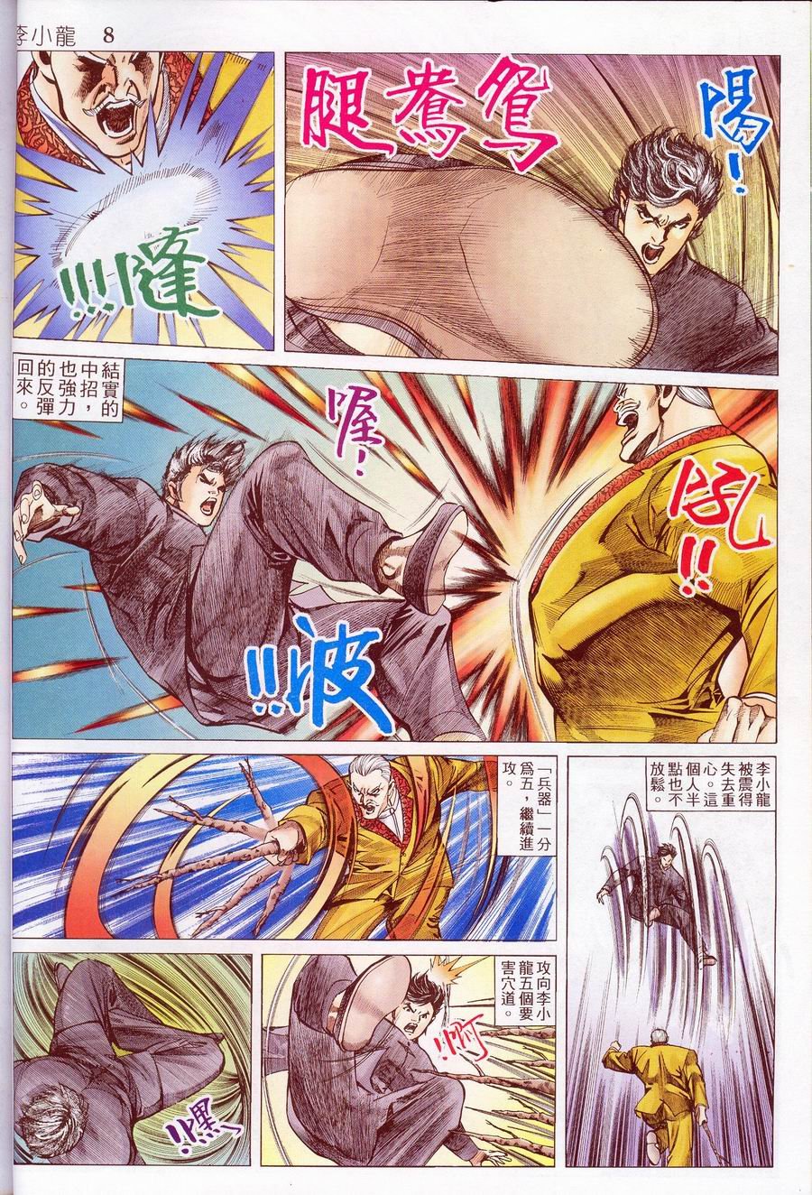 第13卷