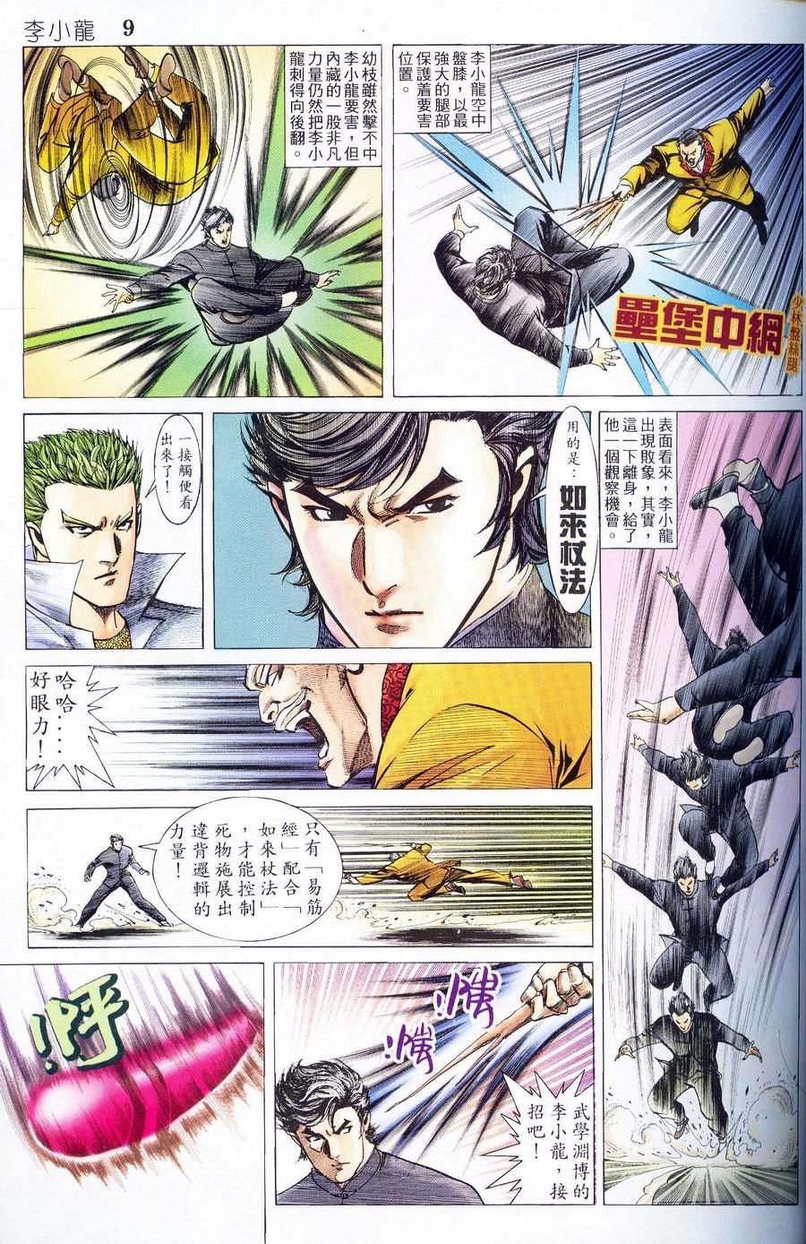 第13卷