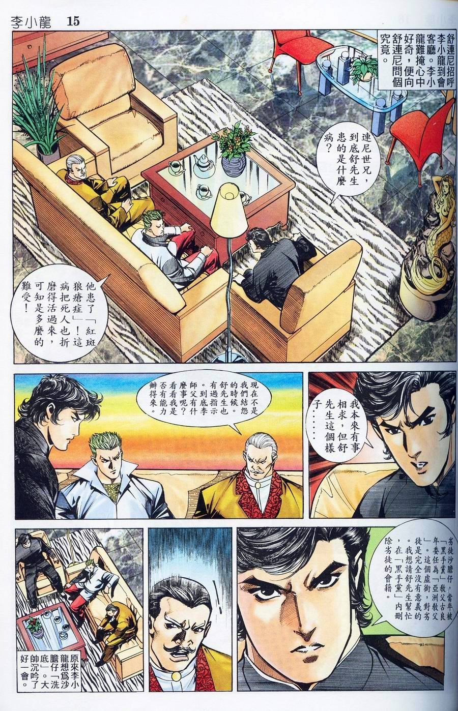 第13卷