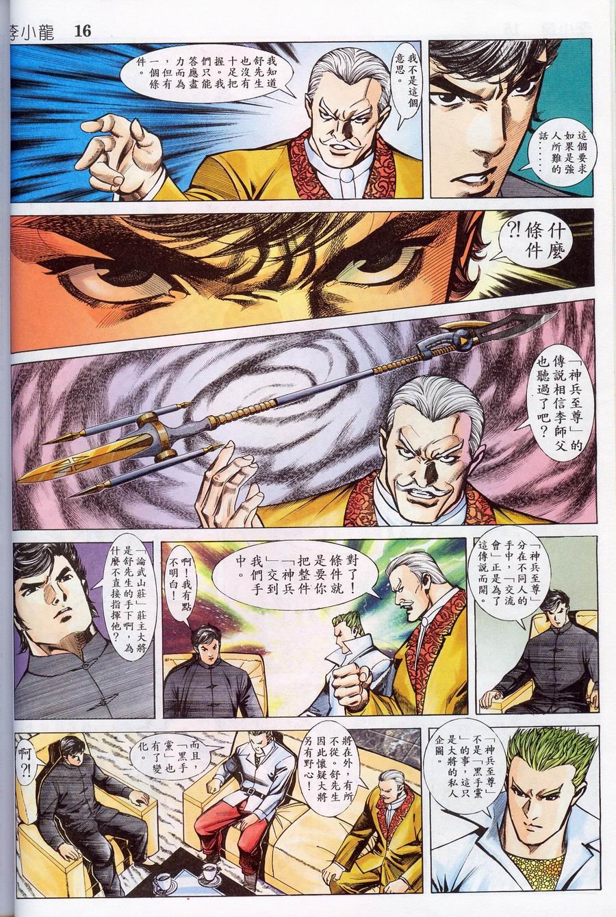 第13卷