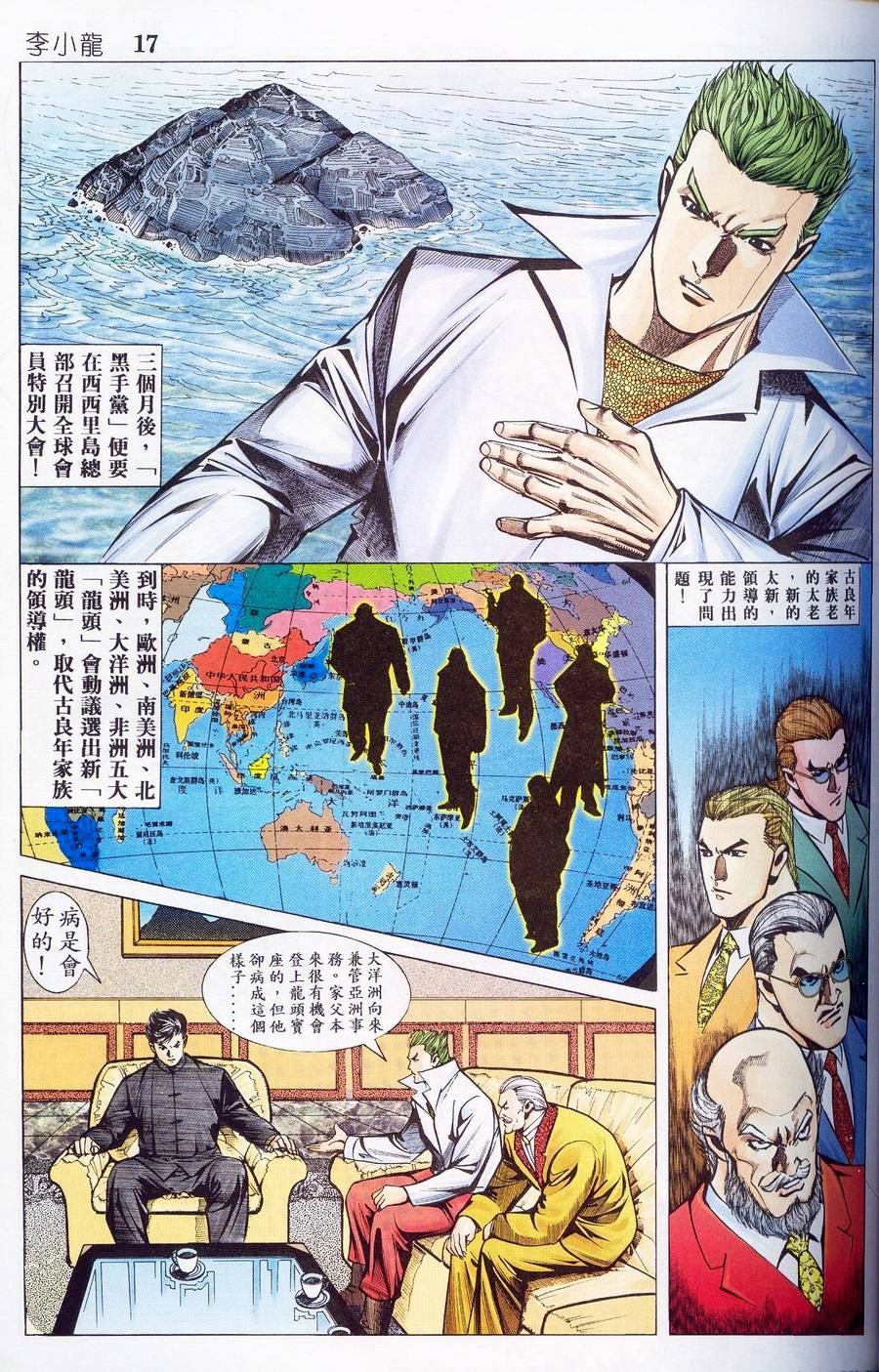 第13卷