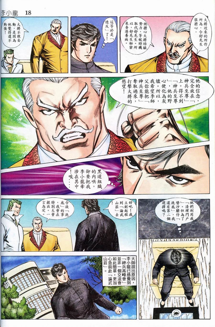 第13卷