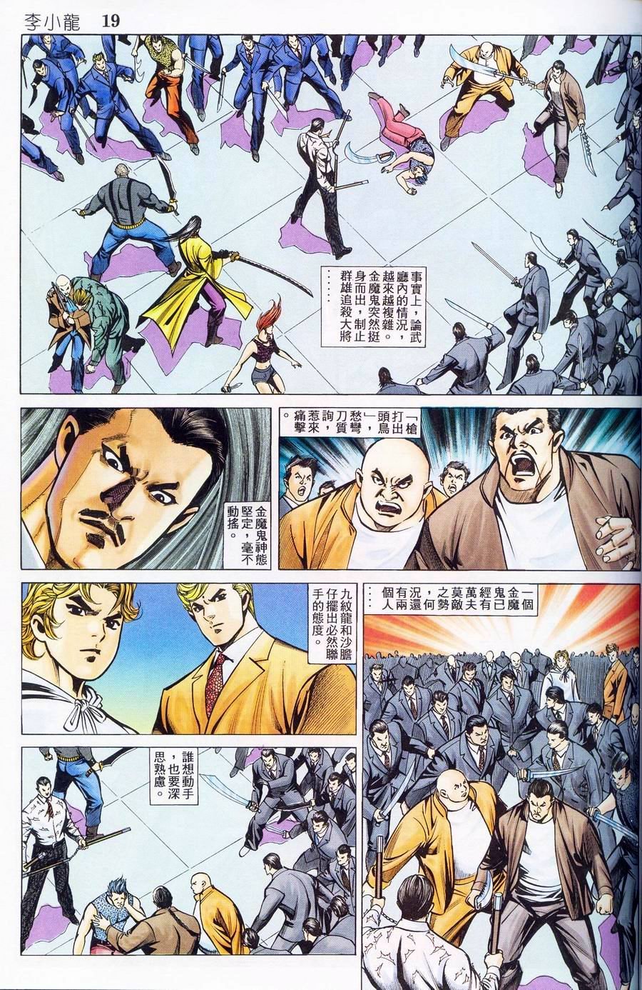 第13卷