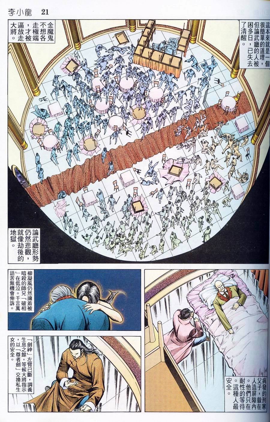 第13卷