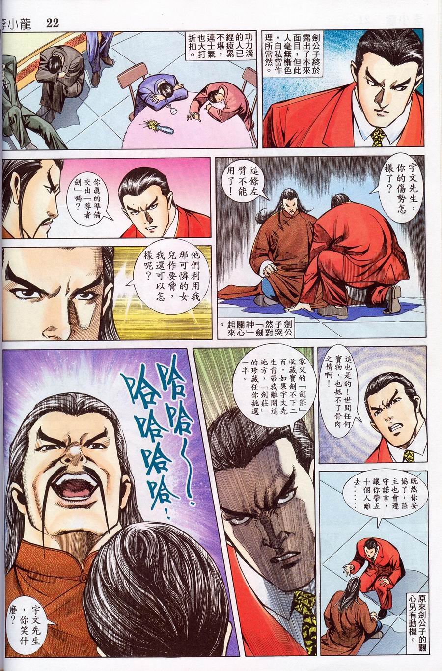 第13卷