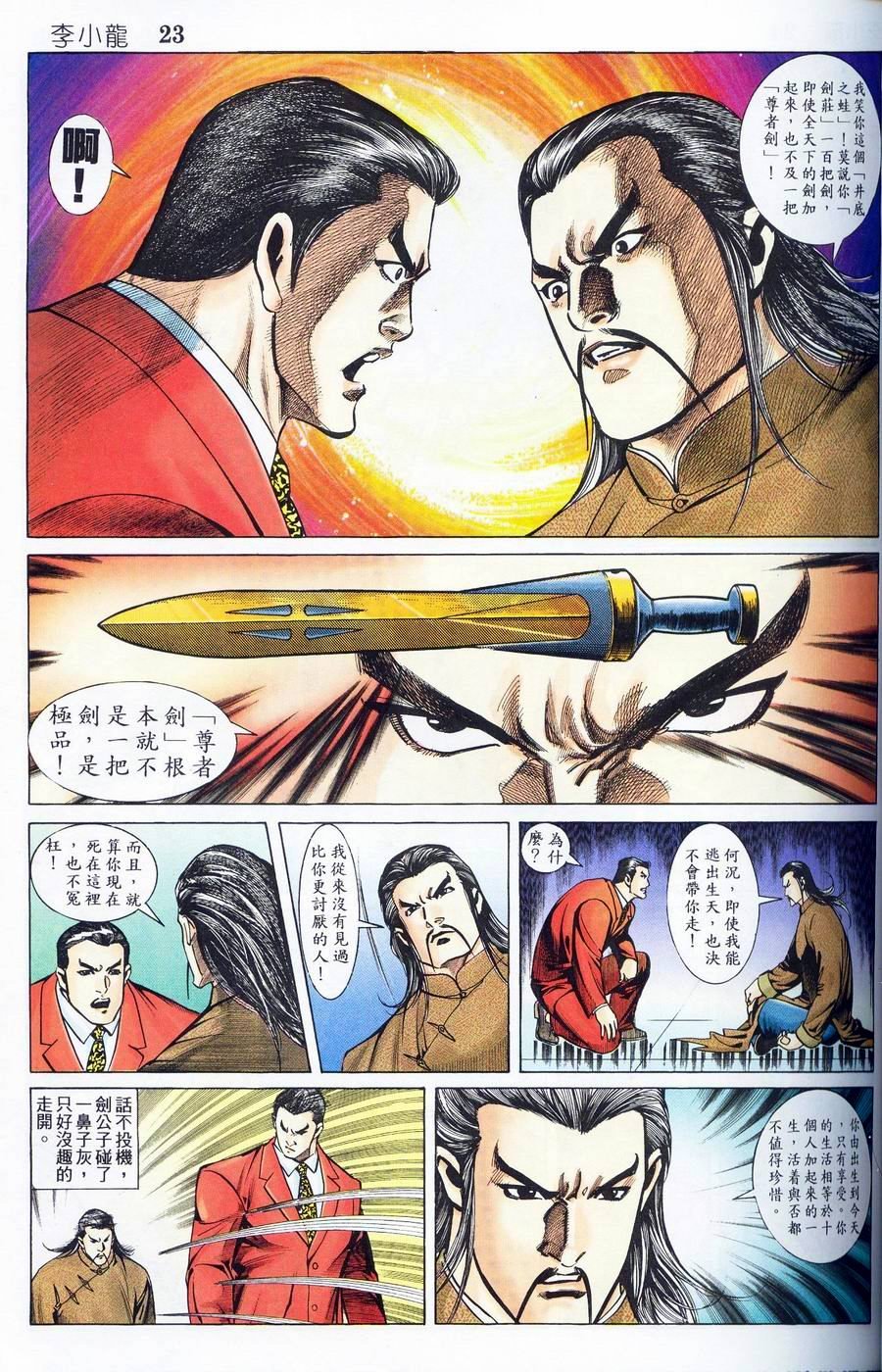 第13卷
