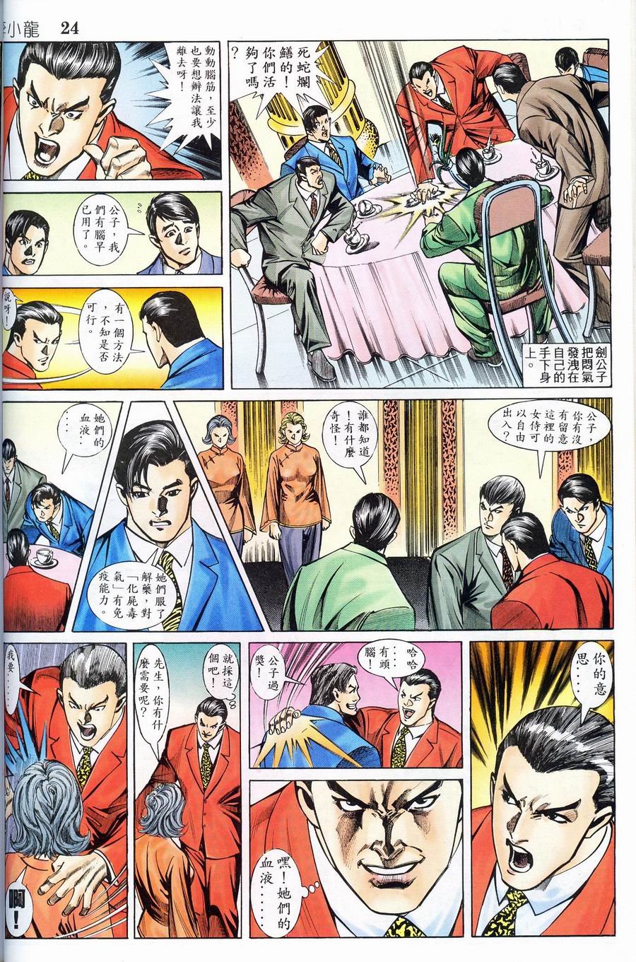 第13卷
