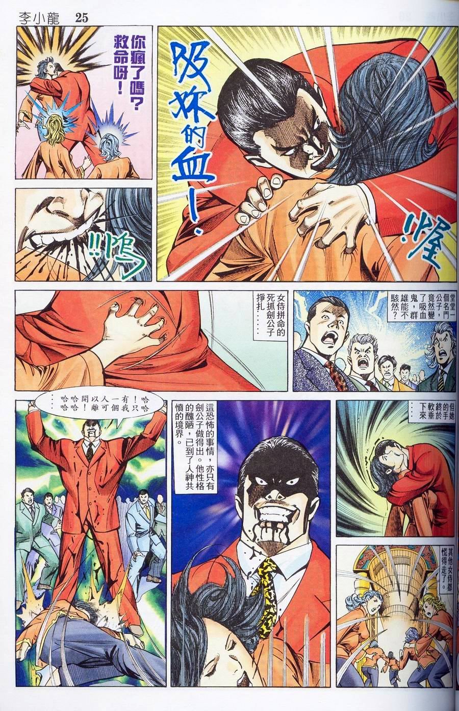 第13卷