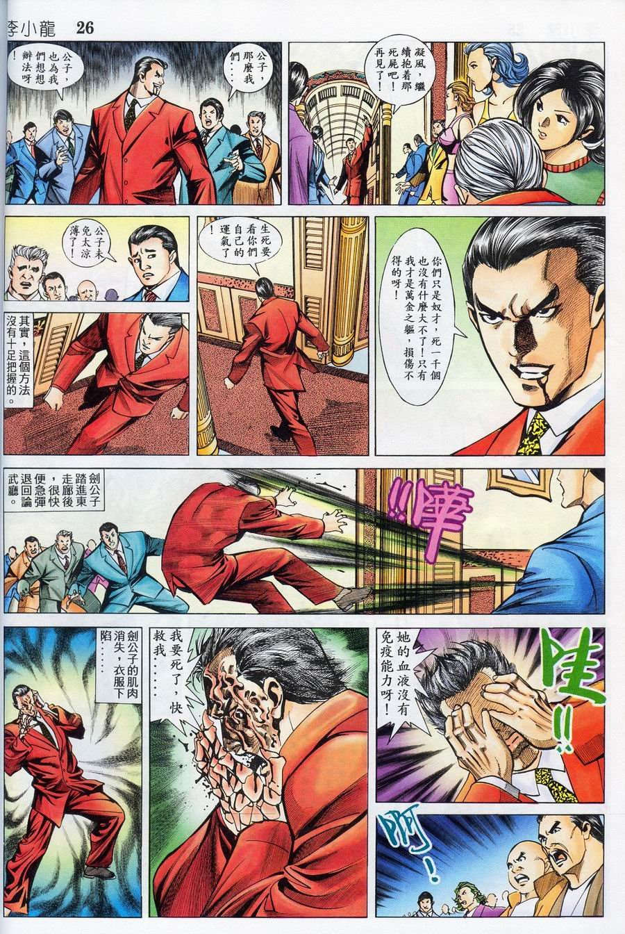 第13卷