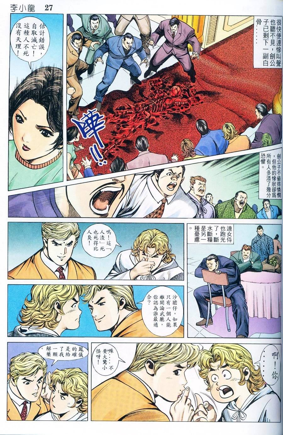 第13卷