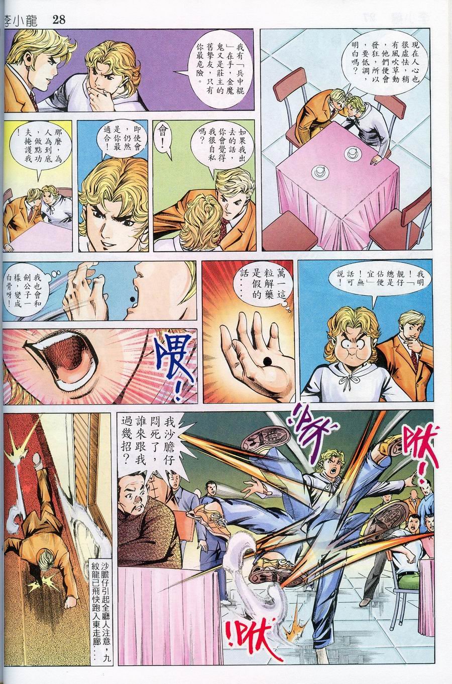 第13卷