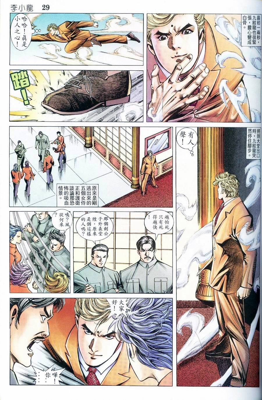 第13卷