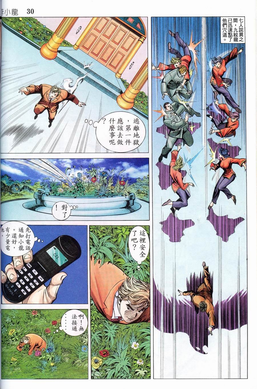 第13卷