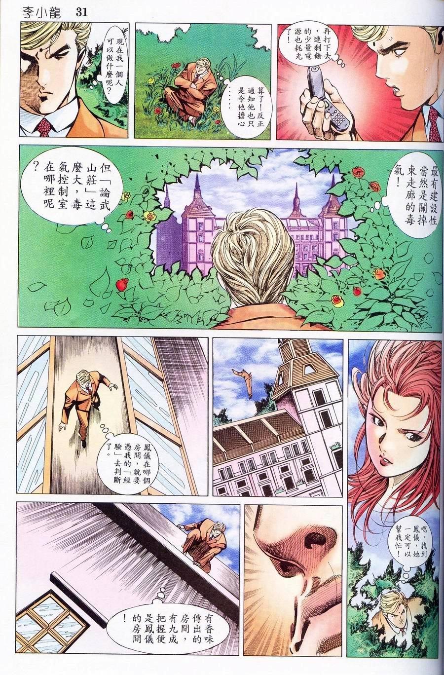 第13卷