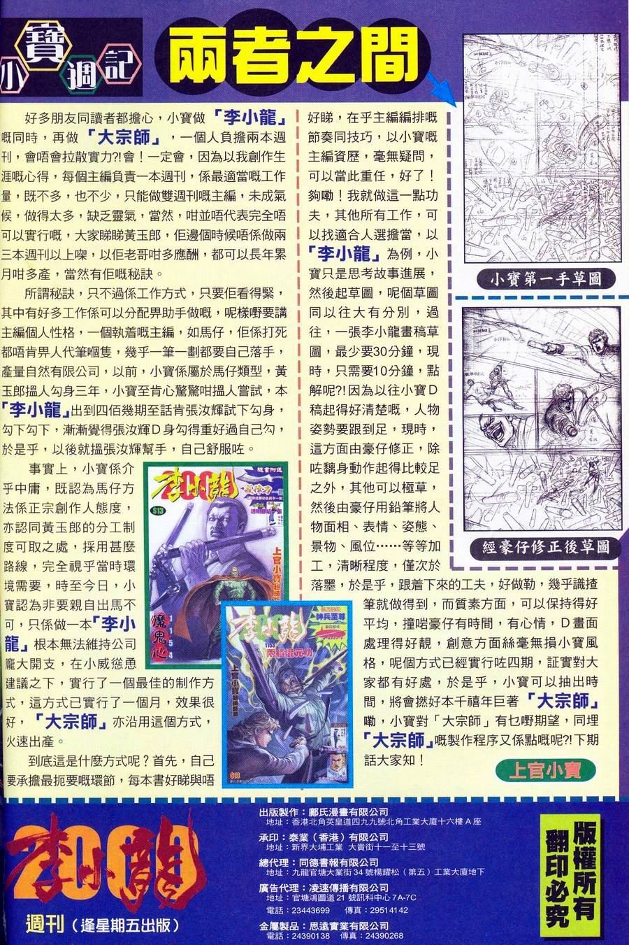 第13卷