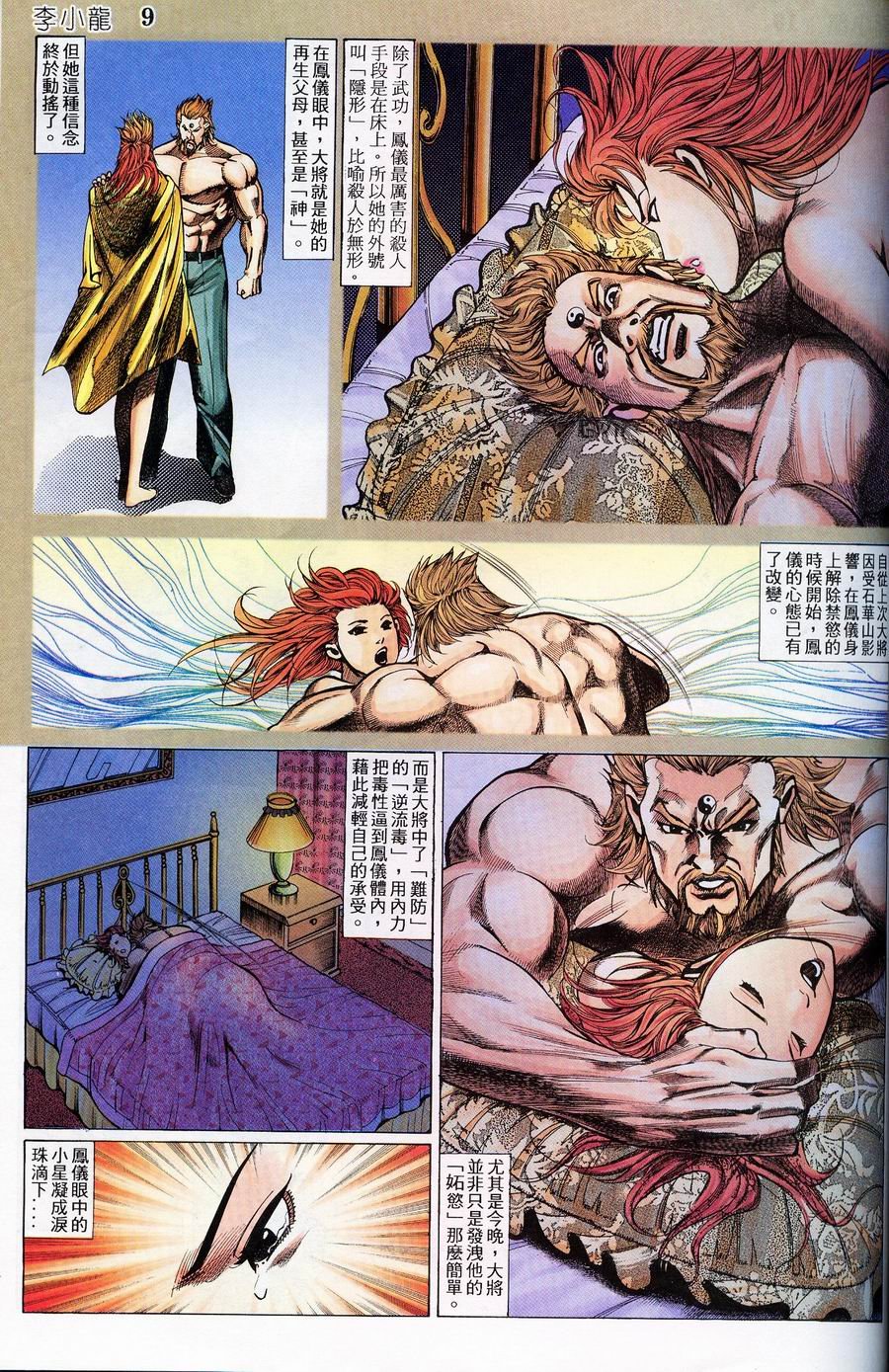 第14卷