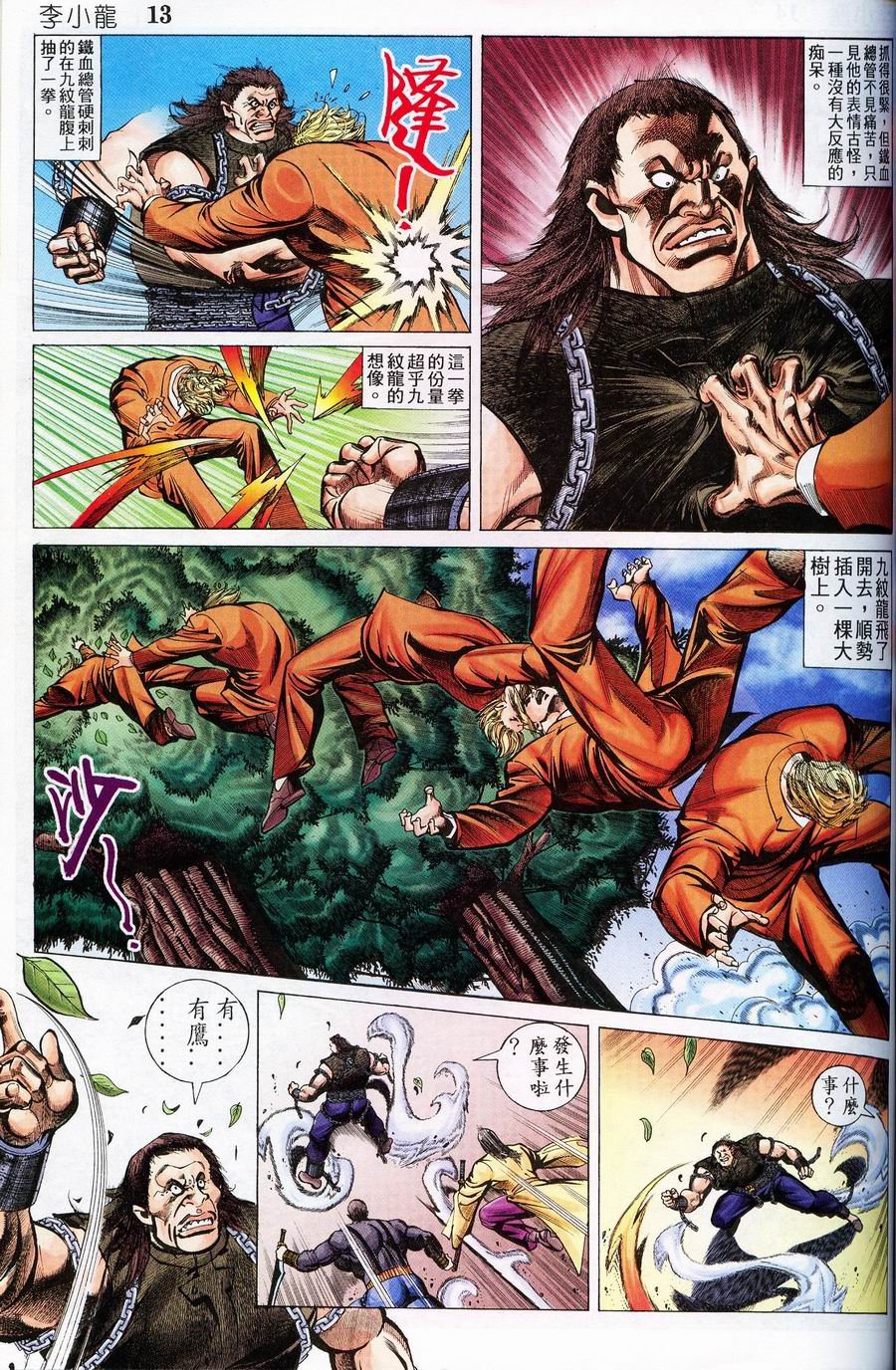 第14卷