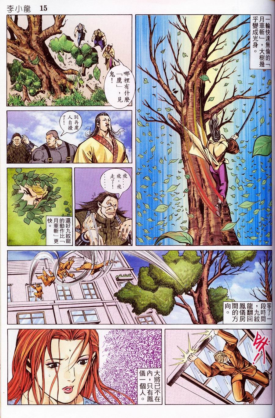 第14卷