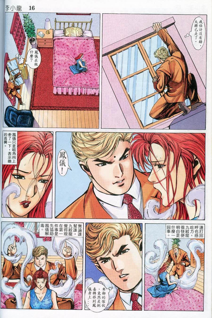 第14卷