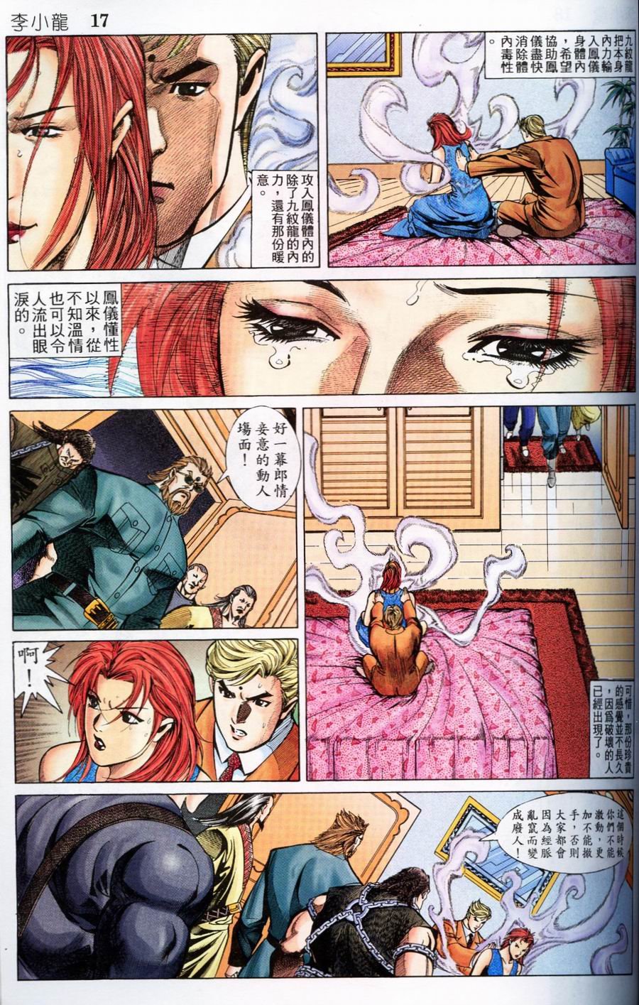 第14卷