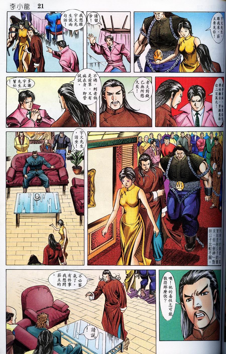 第14卷