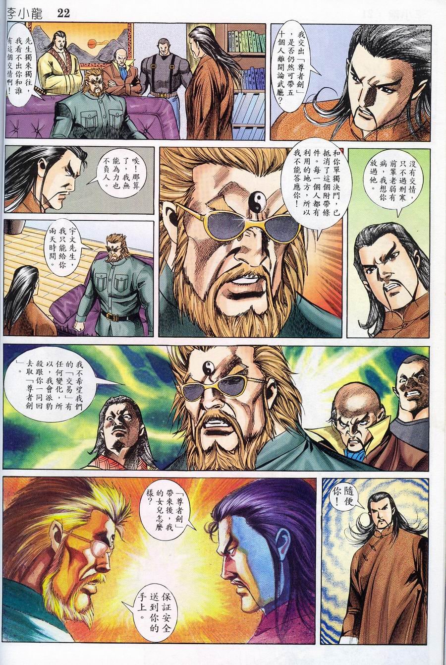 第14卷