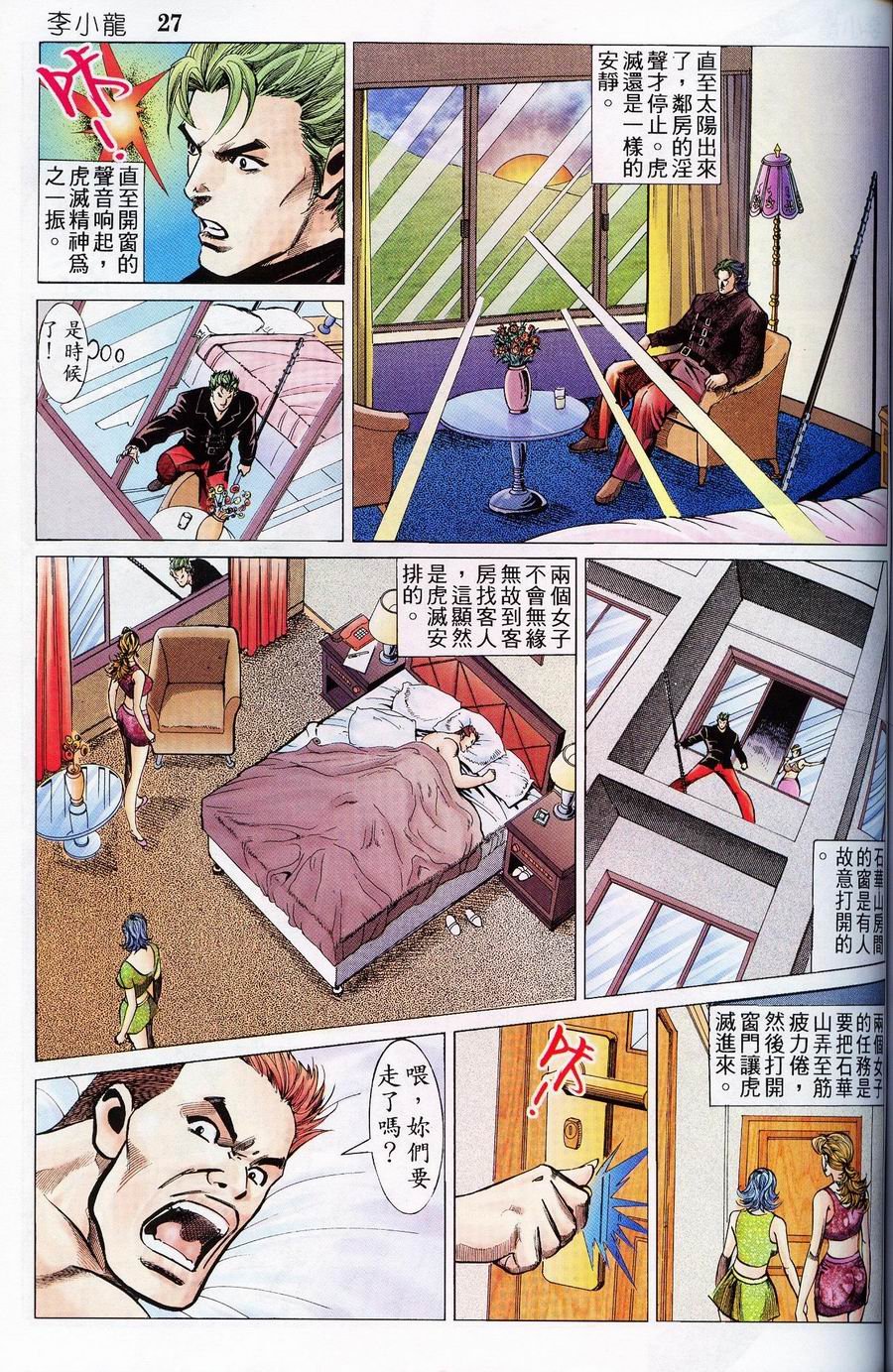 第14卷