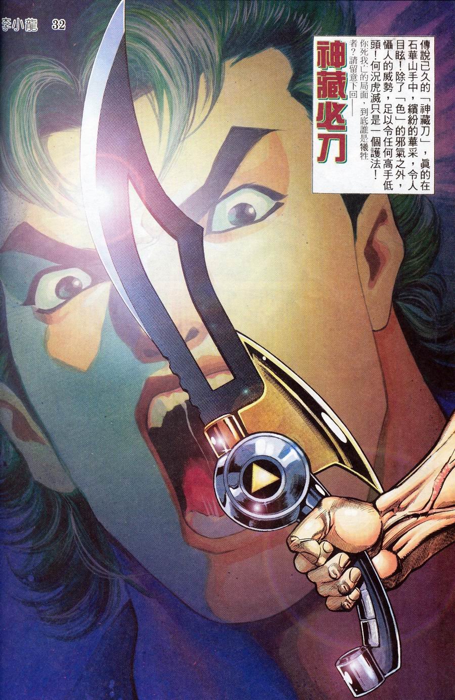 第14卷