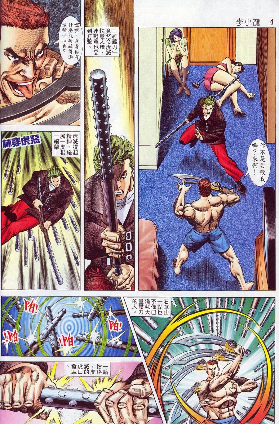 第15卷