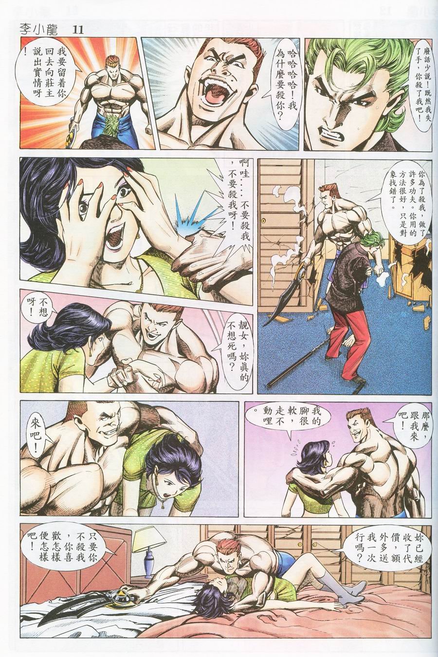第15卷