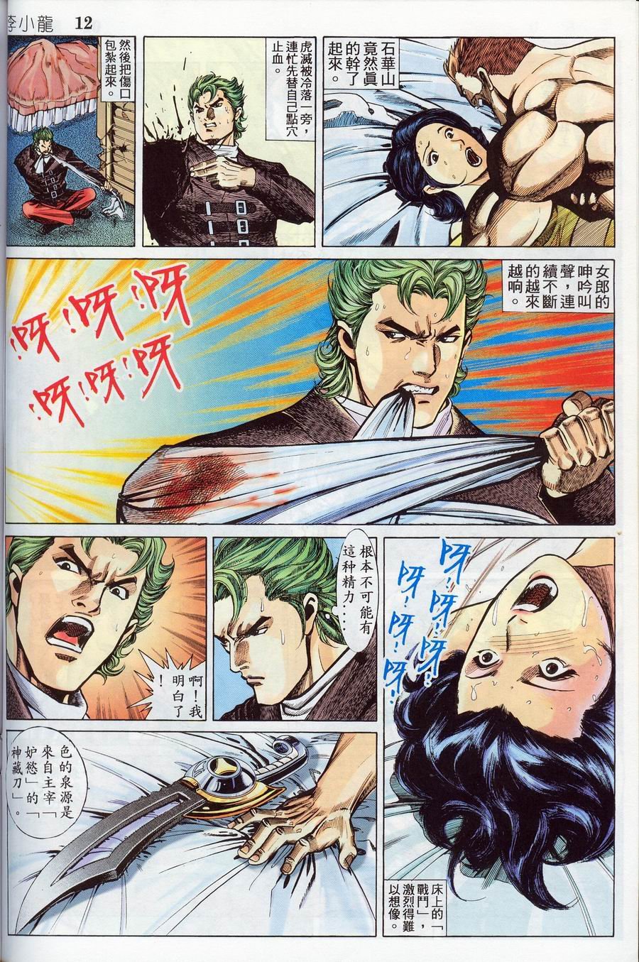 第15卷