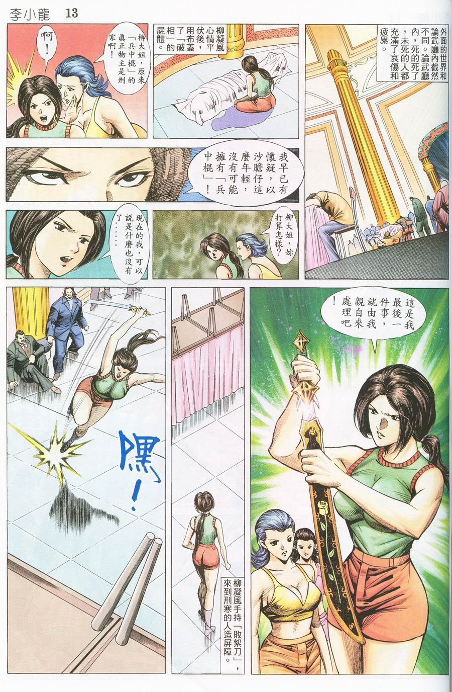 第15卷