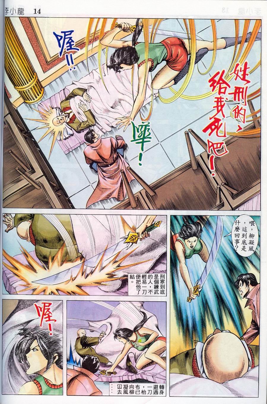第15卷