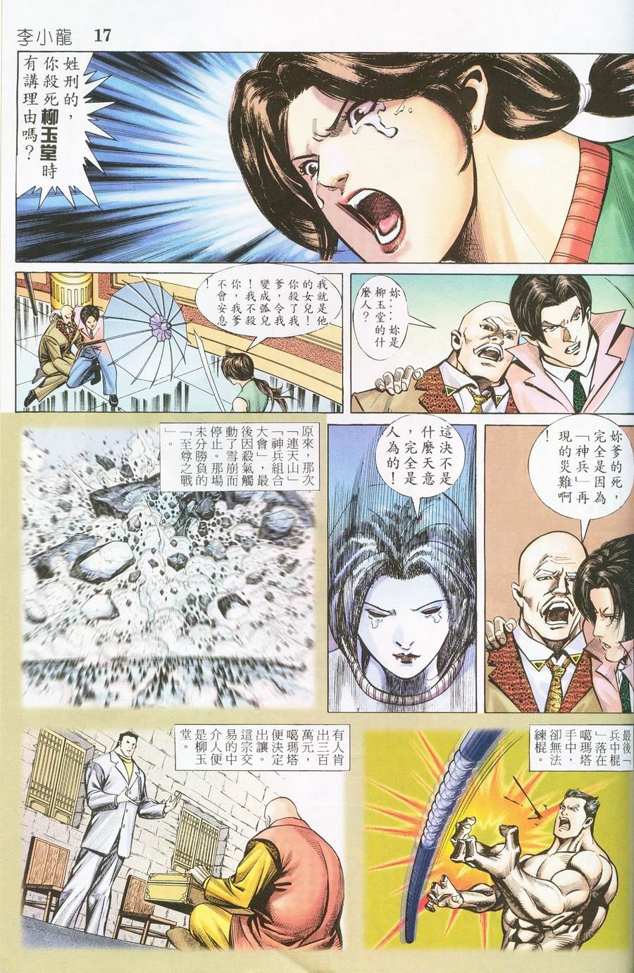 第15卷