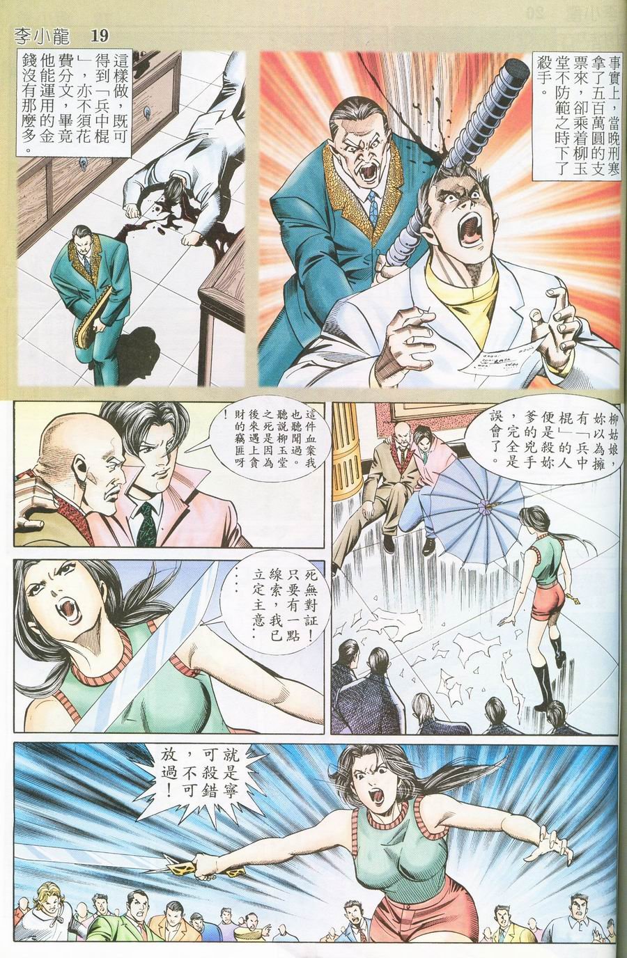 第15卷