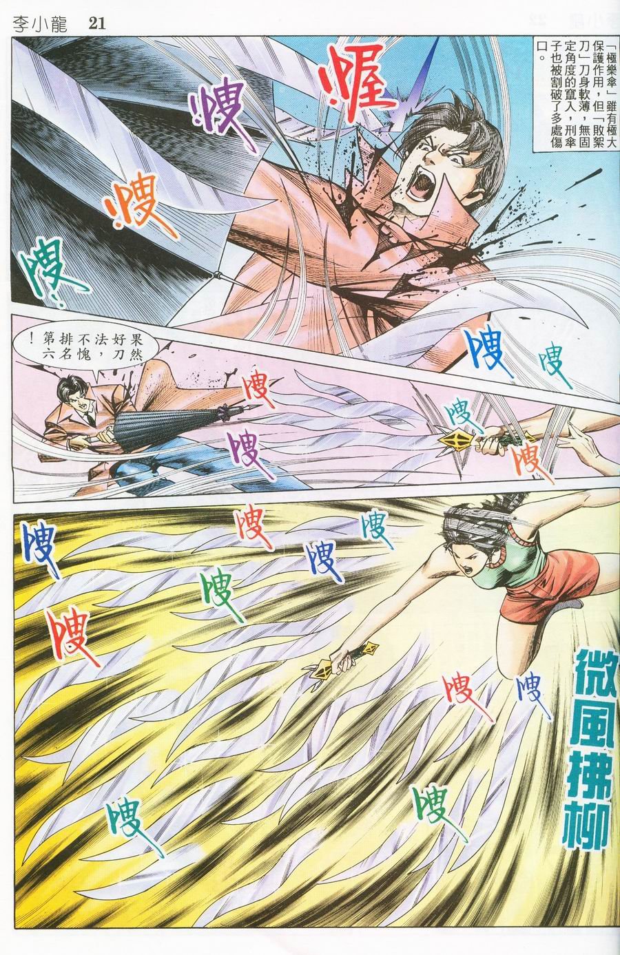 第15卷