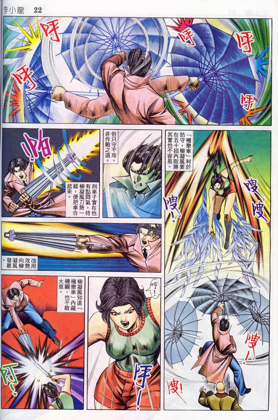 第15卷