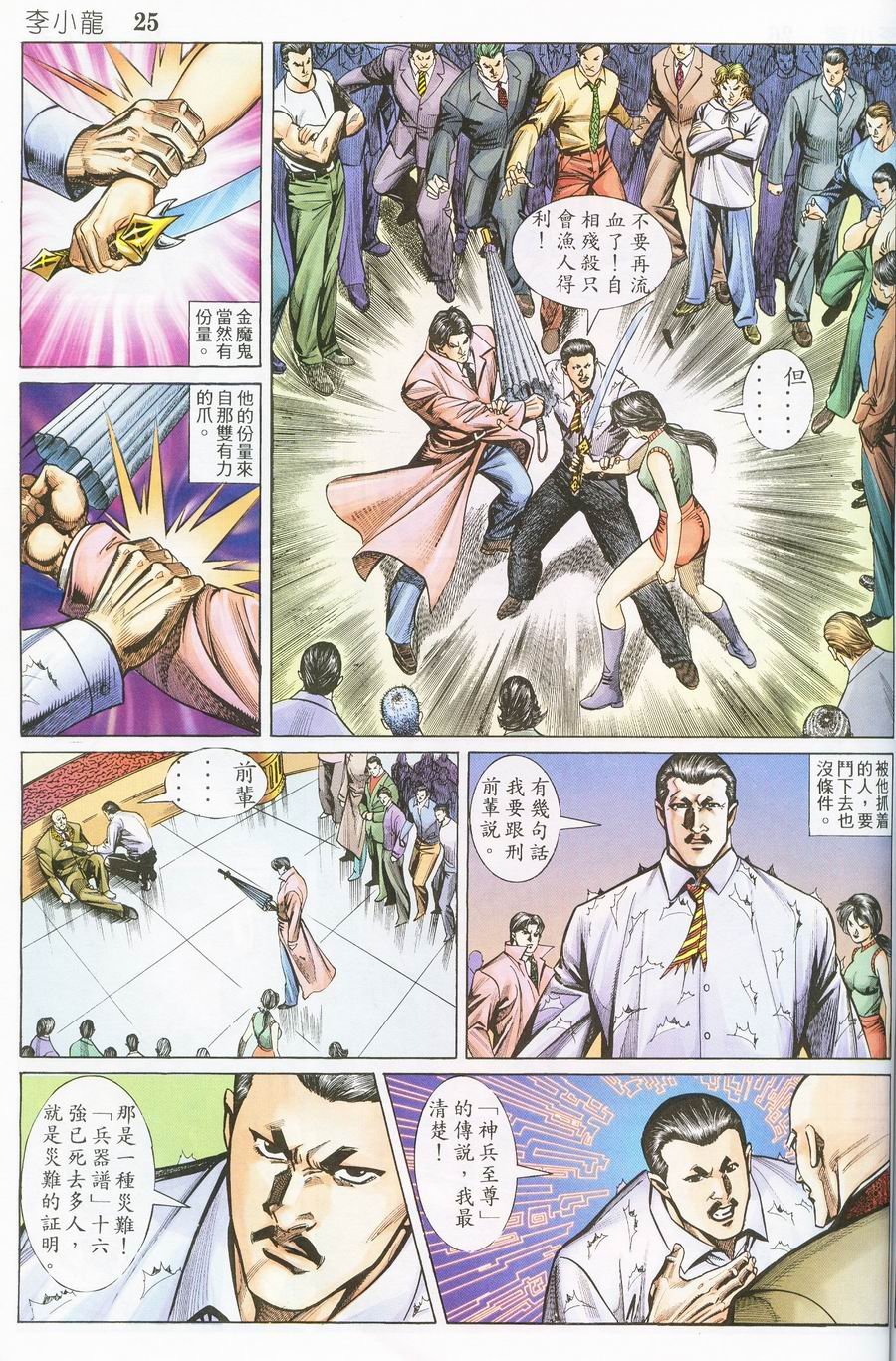 第15卷