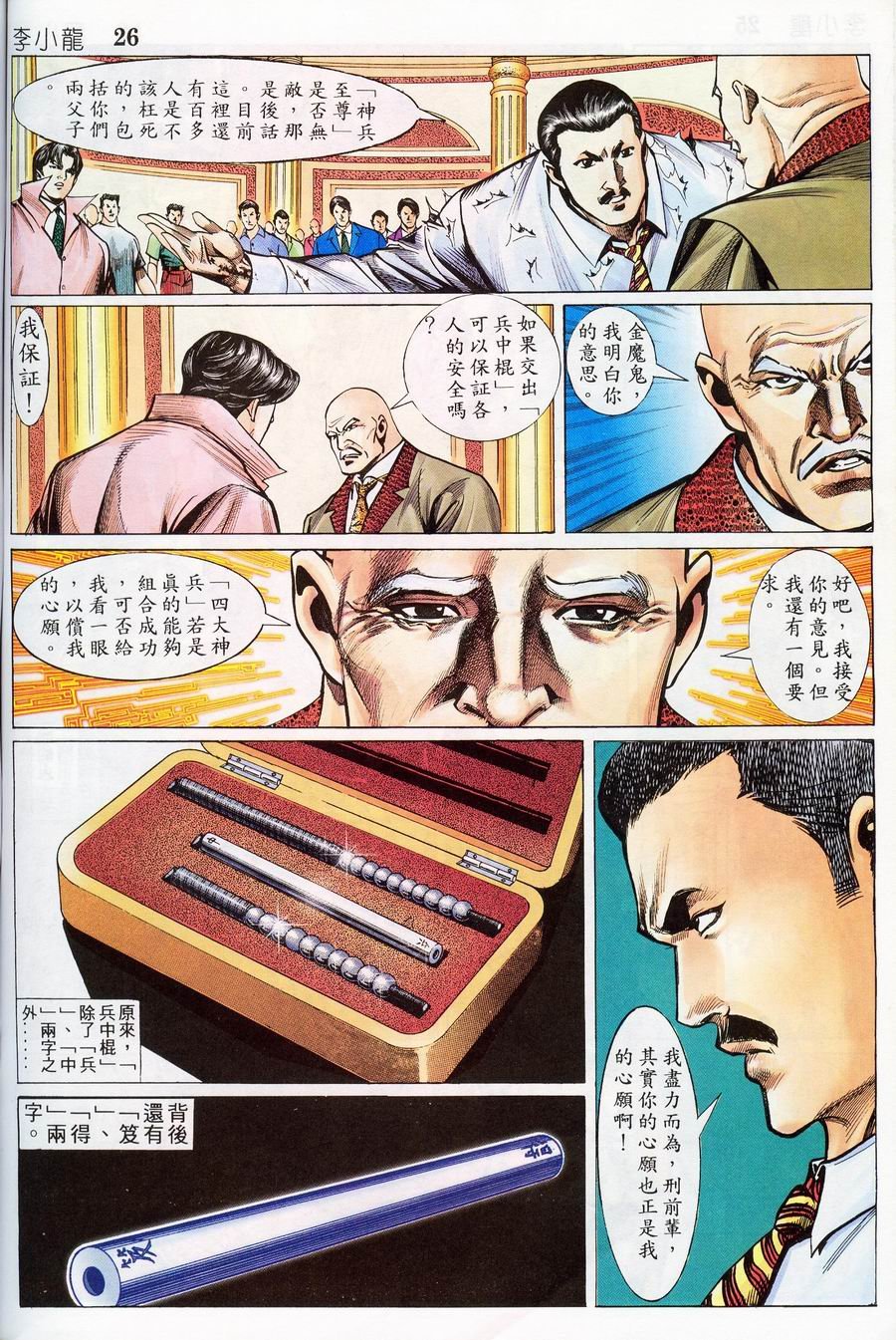 第15卷