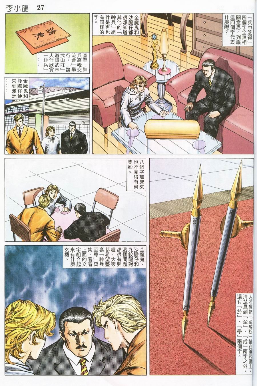 第15卷