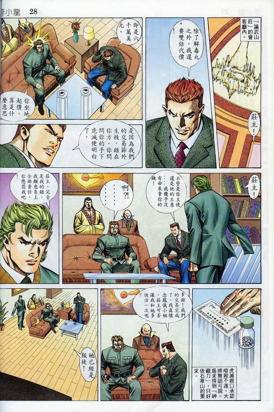 第15卷