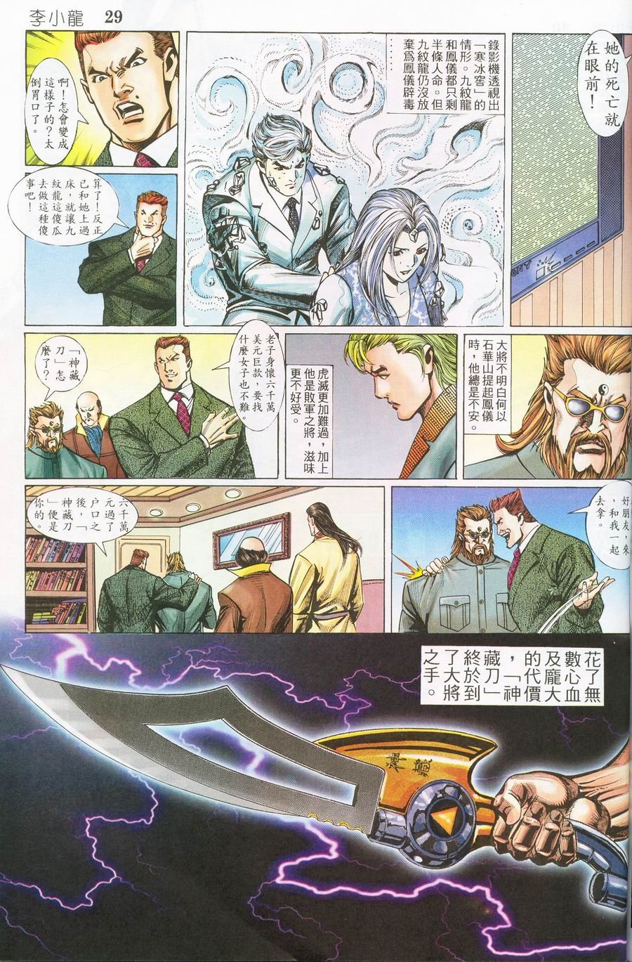 第15卷