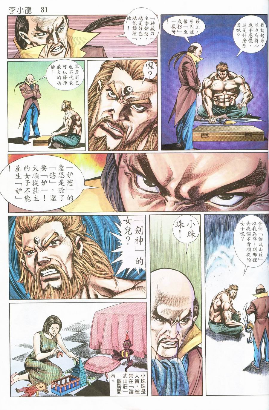第15卷